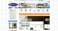 Desktop Screenshot of mado-cafe.com