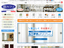 Tablet Screenshot of mado-cafe.com